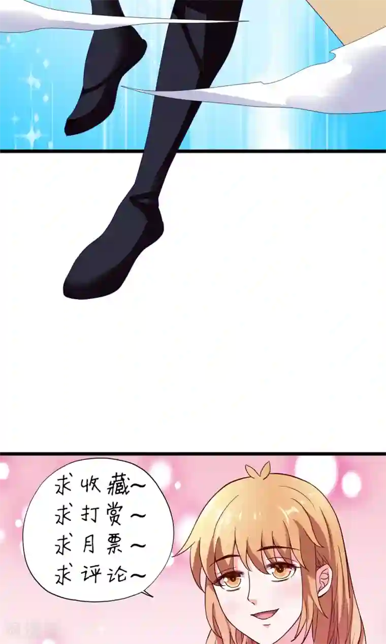 腹黑猫妖别卖萌第19话 乌龙相亲记