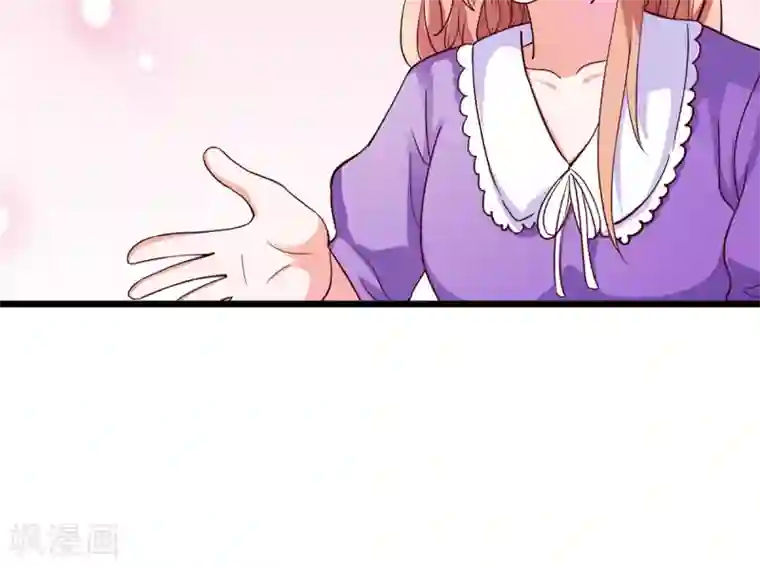 腹黑猫妖别卖萌第19话 乌龙相亲记