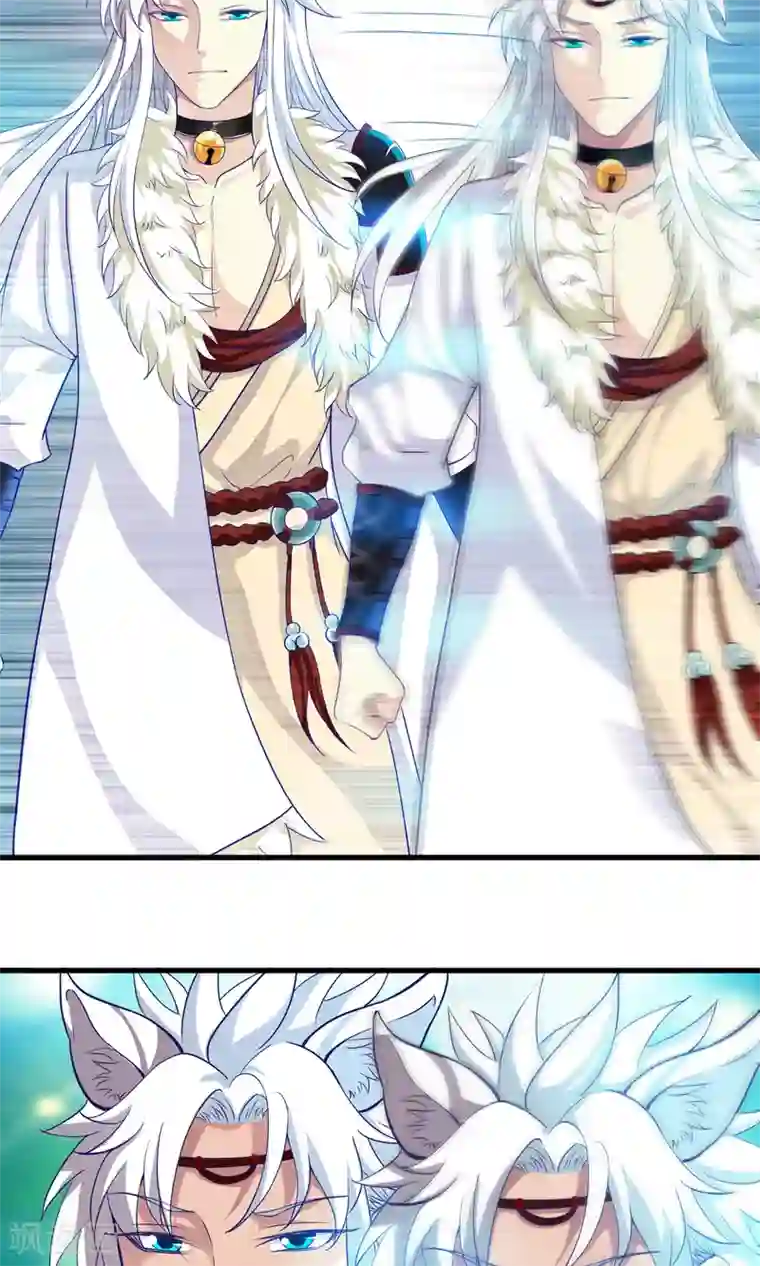 腹黑猫妖别卖萌第20话 这是我女朋友