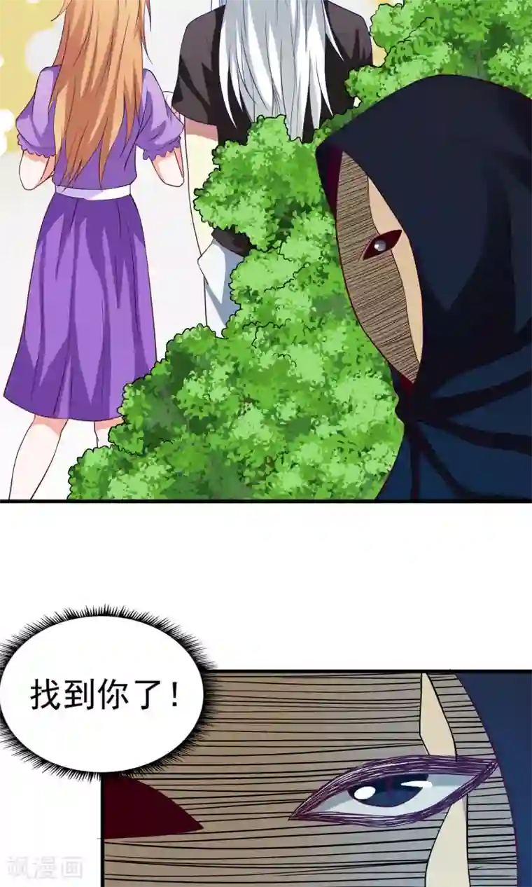 腹黑猫妖别卖萌第20话 这是我女朋友