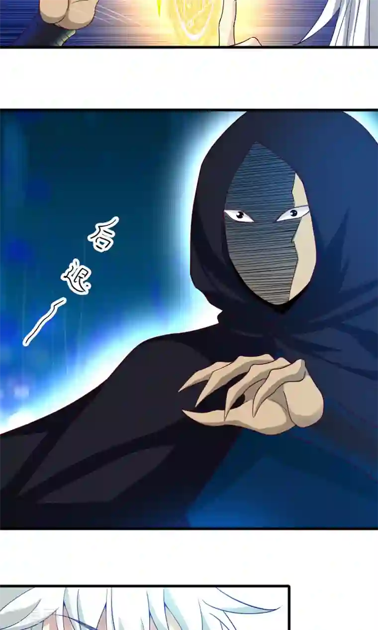 腹黑猫妖别卖萌第20话 这是我女朋友