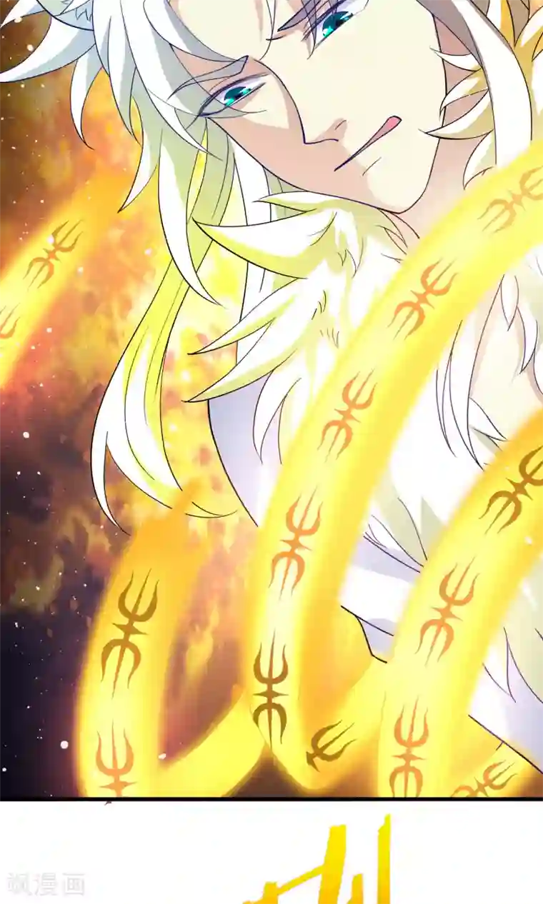 腹黑猫妖别卖萌第20话 这是我女朋友