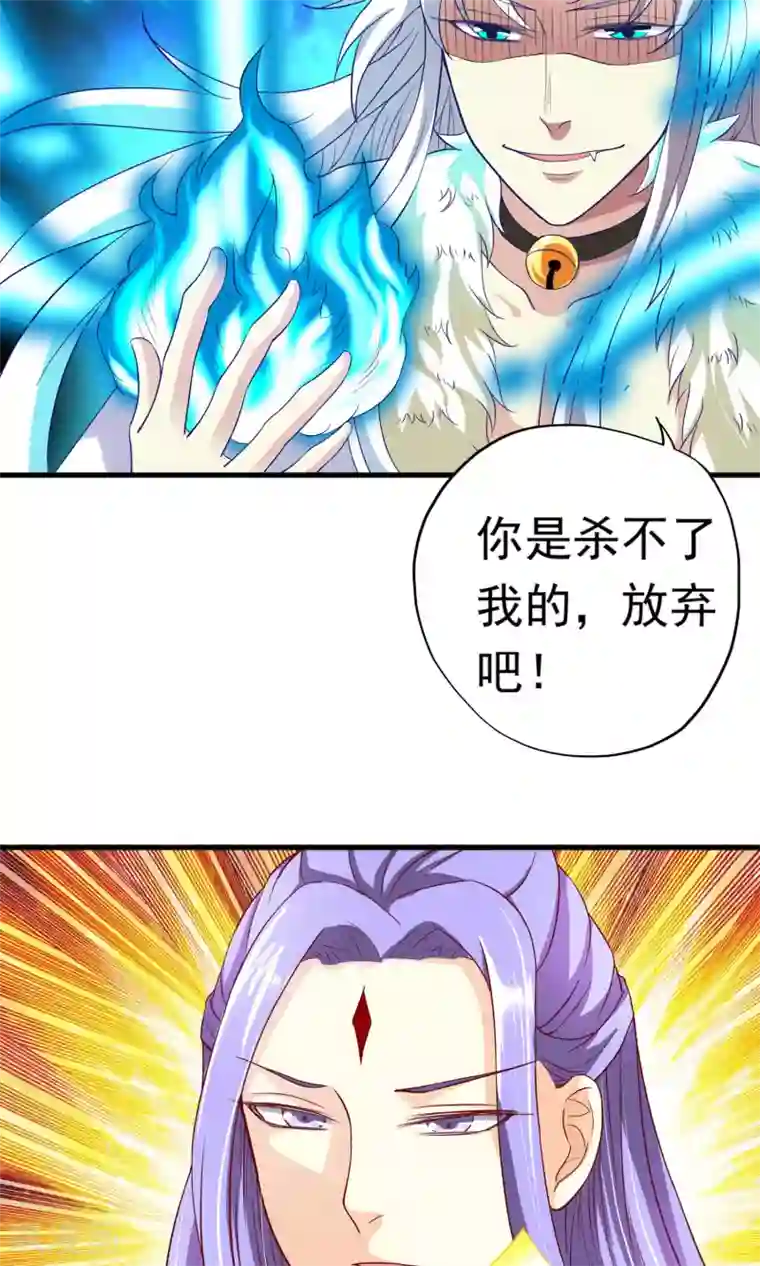 腹黑猫妖别卖萌第20话 这是我女朋友