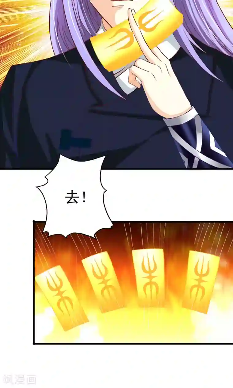 腹黑猫妖别卖萌第20话 这是我女朋友