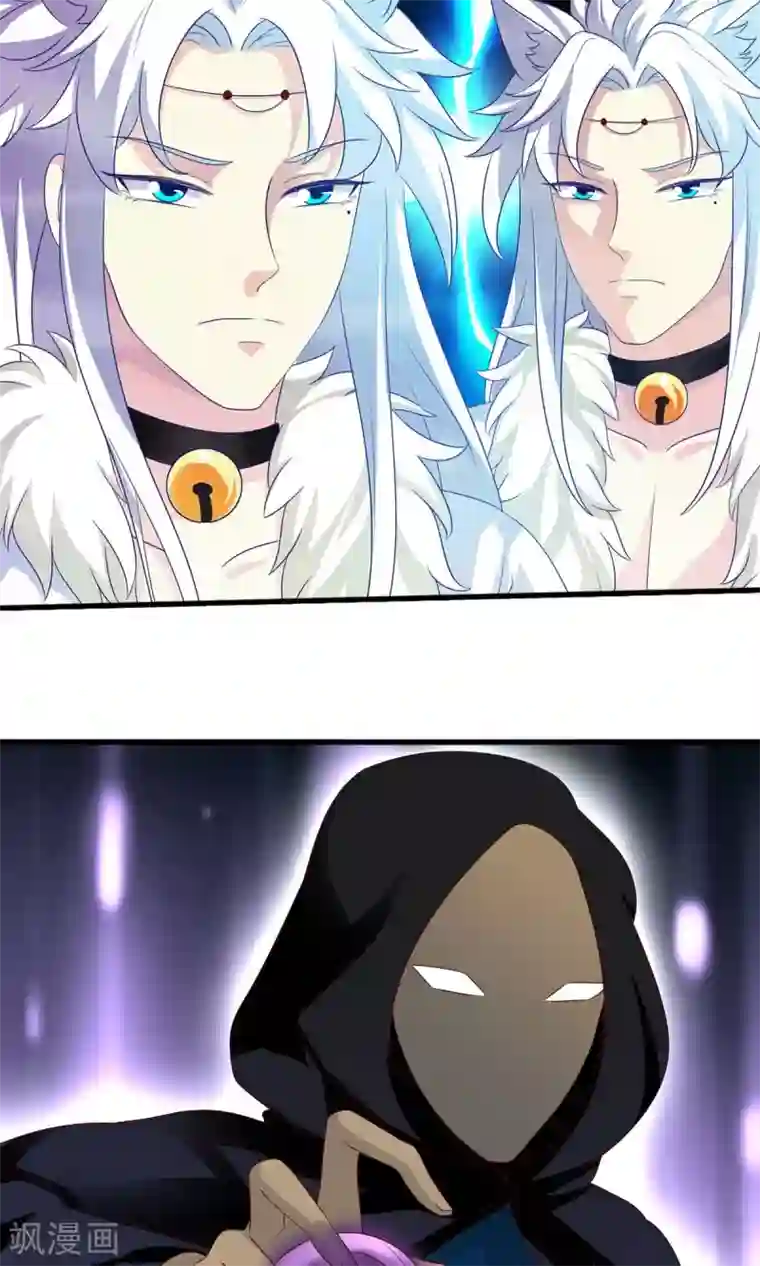 腹黑猫妖别卖萌第21话 哪来的妖怪