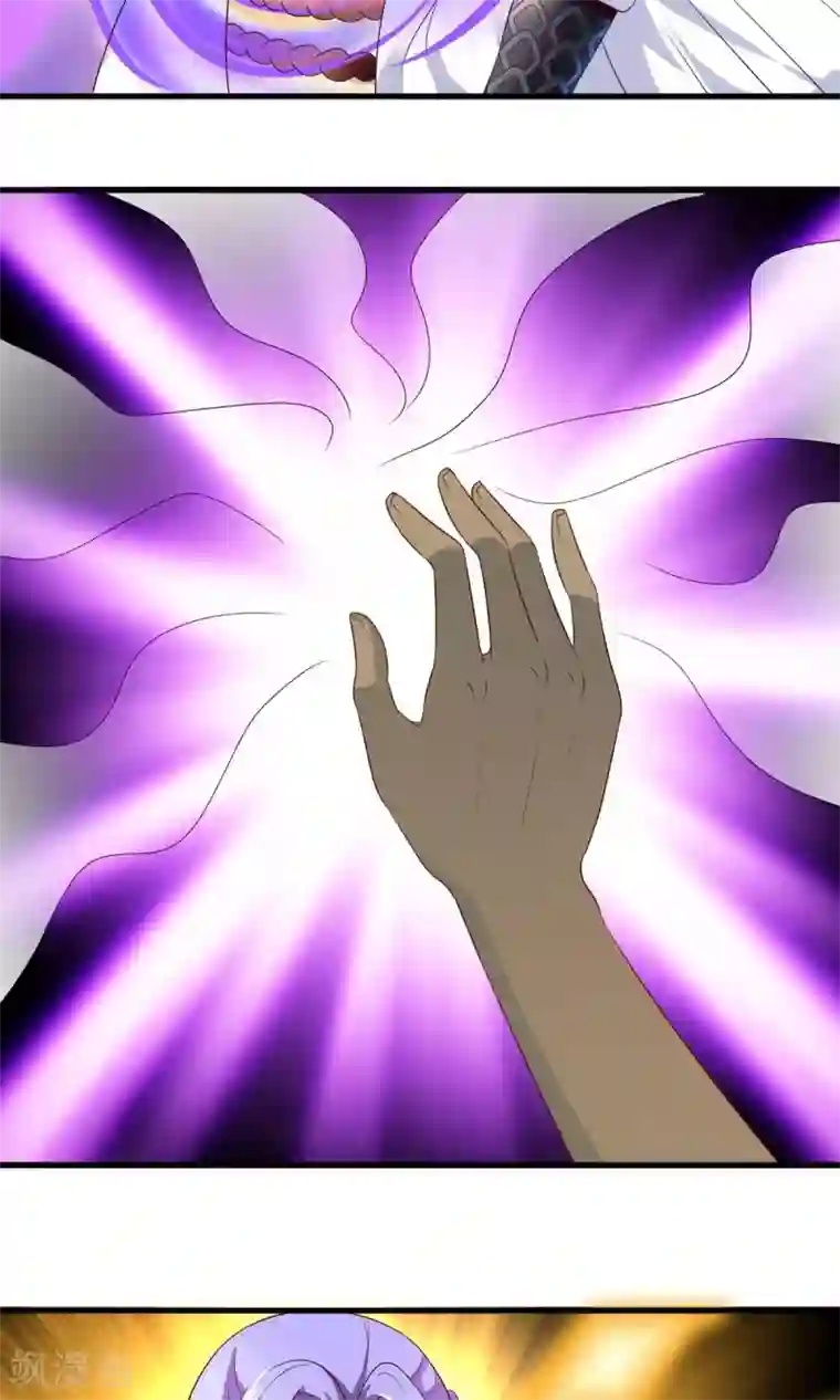 腹黑猫妖别卖萌第21话 哪来的妖怪