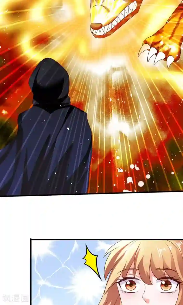 腹黑猫妖别卖萌第21话 哪来的妖怪