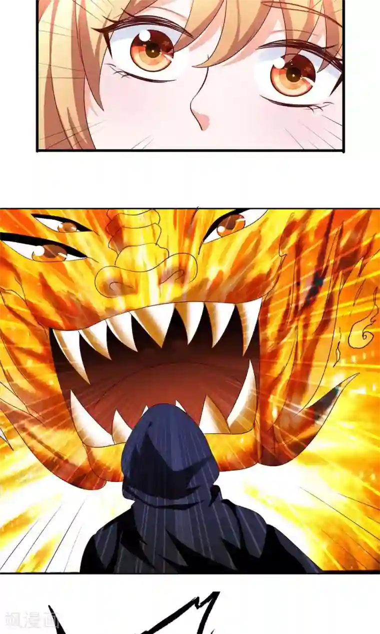 腹黑猫妖别卖萌第21话 哪来的妖怪