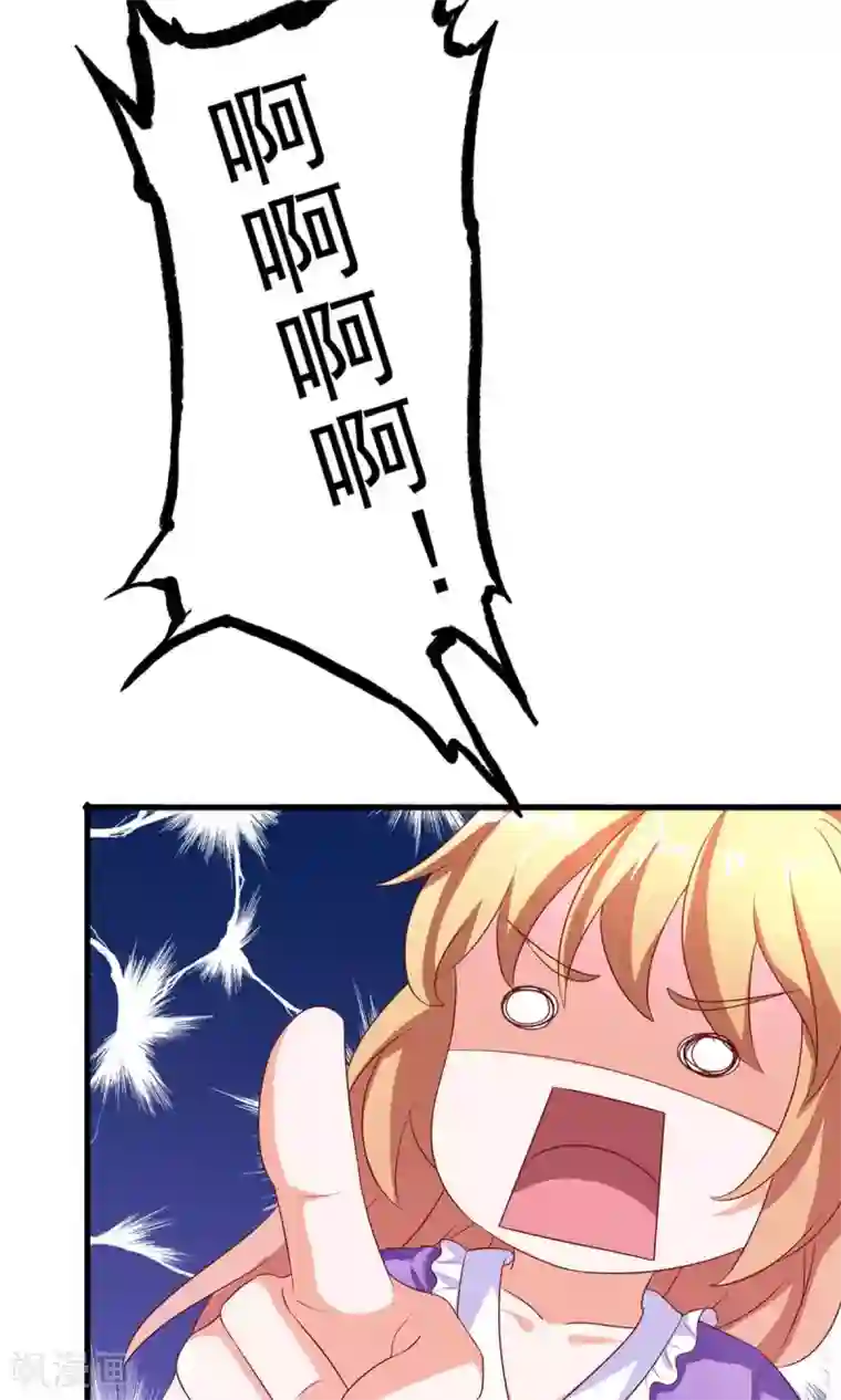 腹黑猫妖别卖萌第21话 哪来的妖怪