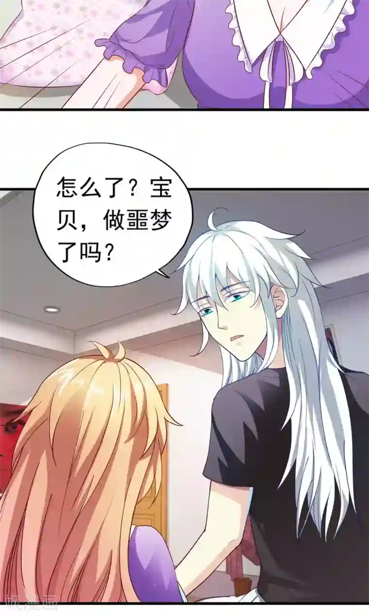 腹黑猫妖别卖萌第21话 哪来的妖怪