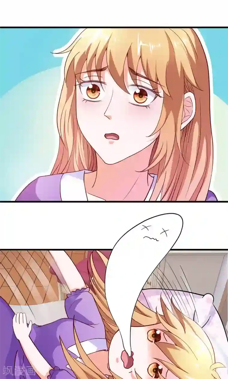 腹黑猫妖别卖萌第21话 哪来的妖怪