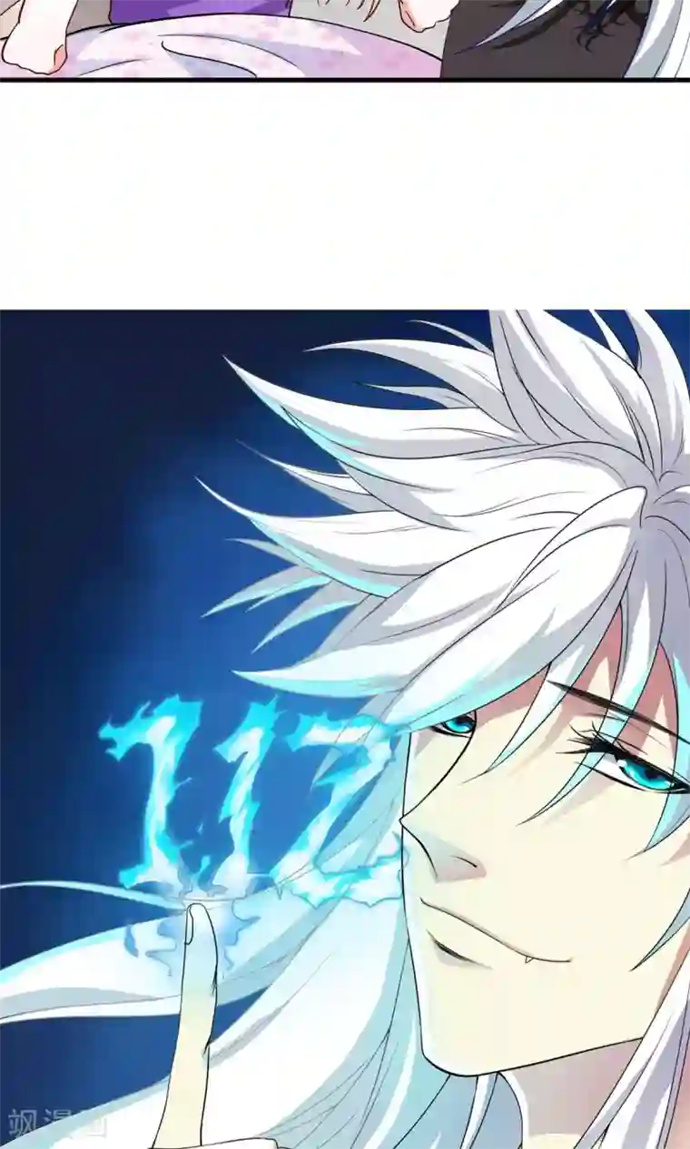 腹黑猫妖别卖萌第21话 哪来的妖怪