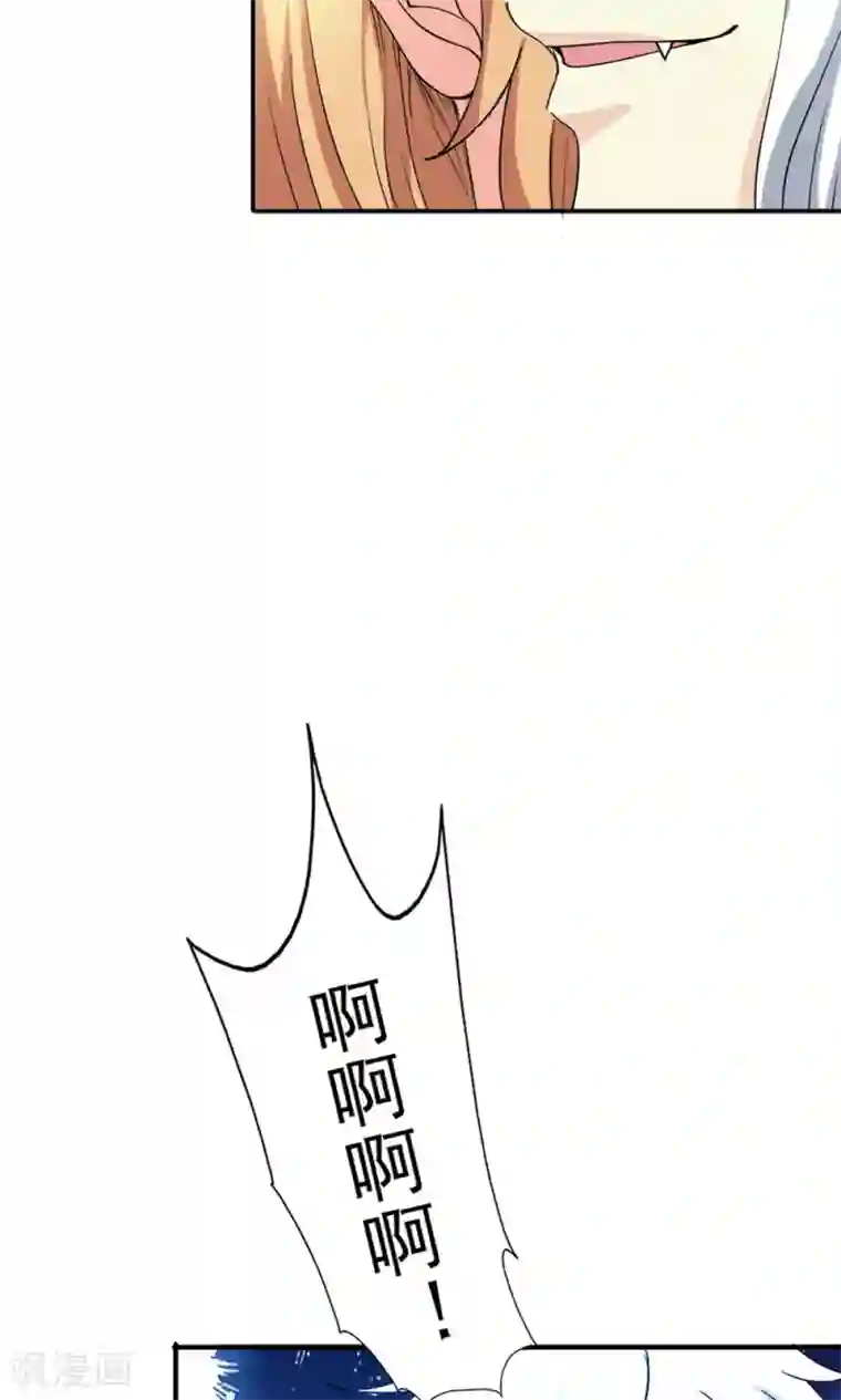 腹黑猫妖别卖萌第22话 时光宝石