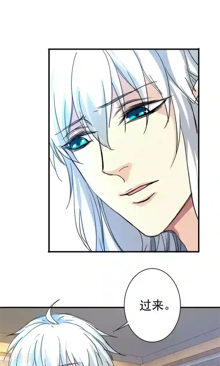 腹黑猫妖别卖萌第22话 时光宝石