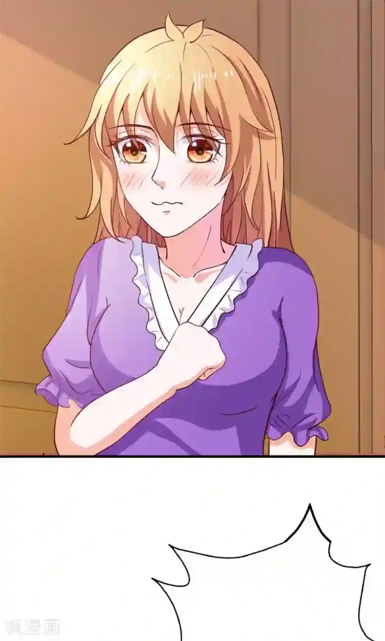 腹黑猫妖别卖萌第22话 时光宝石