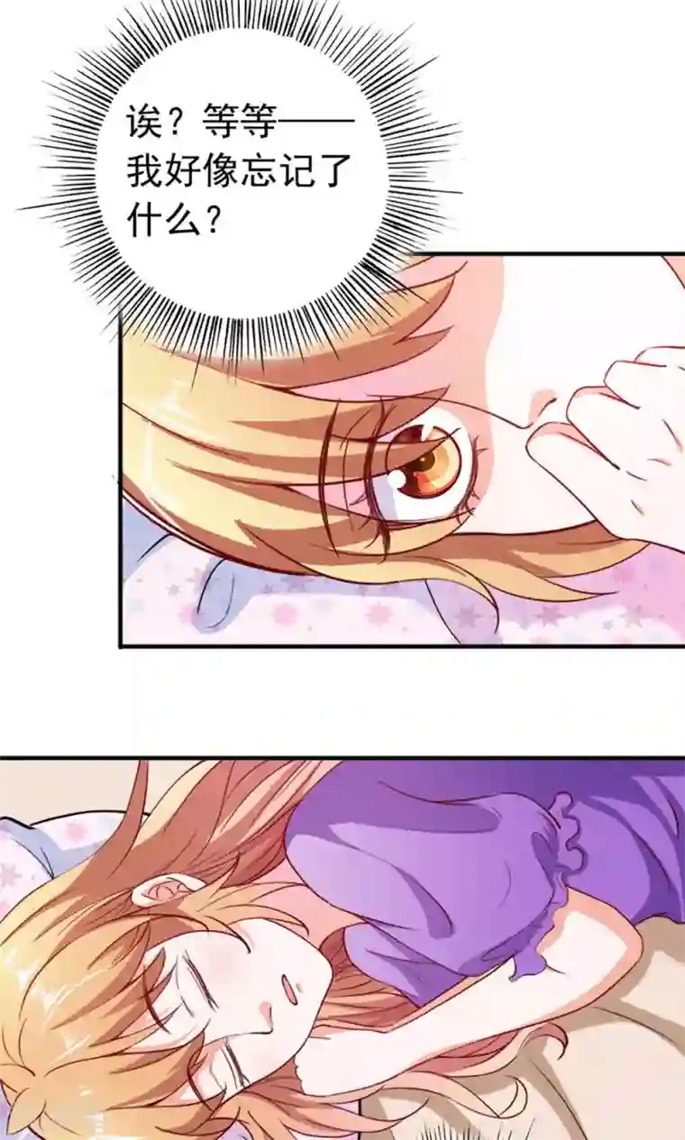 腹黑猫妖别卖萌第22话 时光宝石