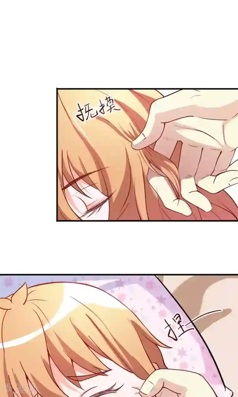 腹黑猫妖别卖萌第22话 时光宝石