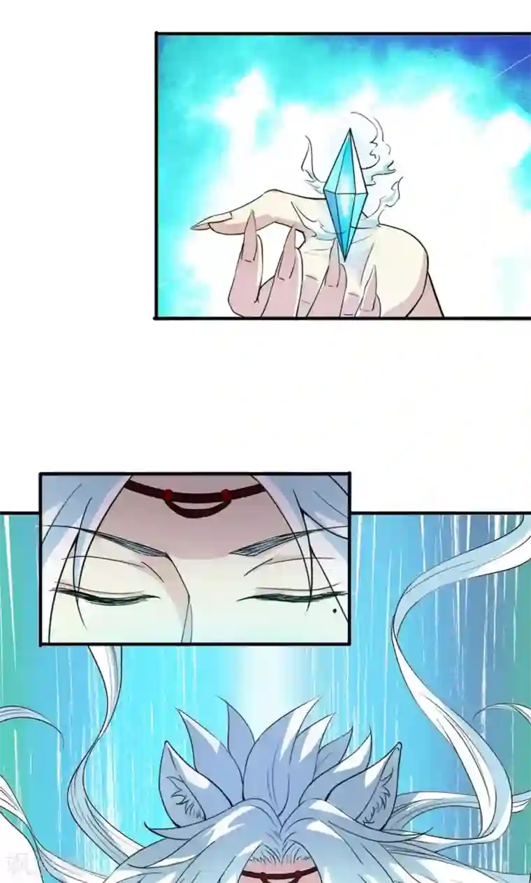 腹黑猫妖别卖萌第22话 时光宝石