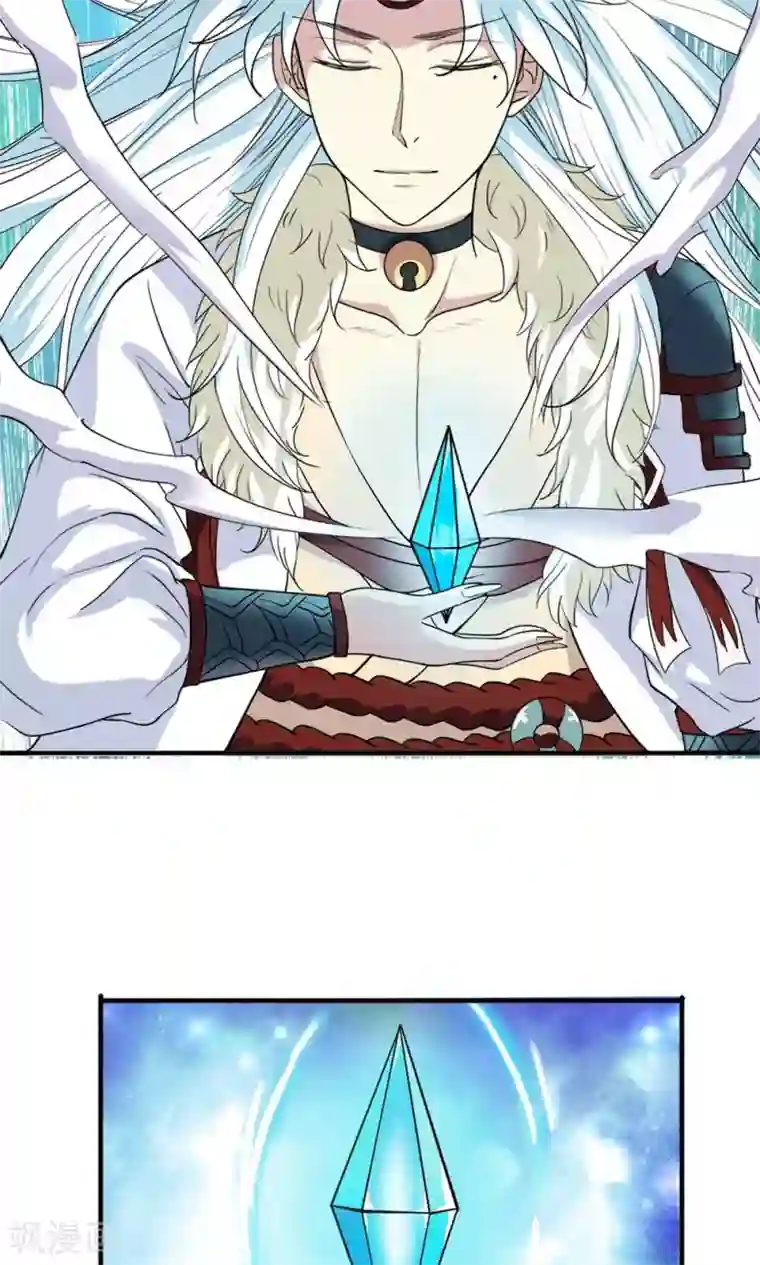 腹黑猫妖别卖萌第22话 时光宝石