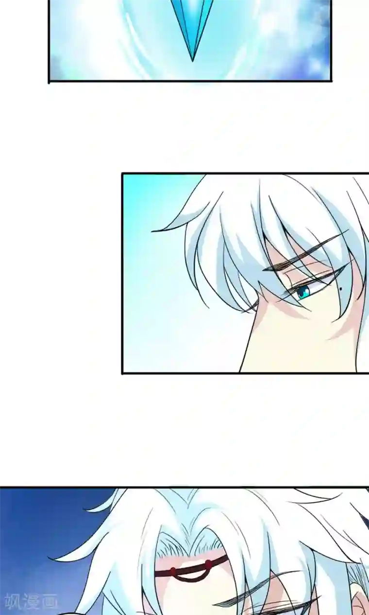 腹黑猫妖别卖萌第22话 时光宝石