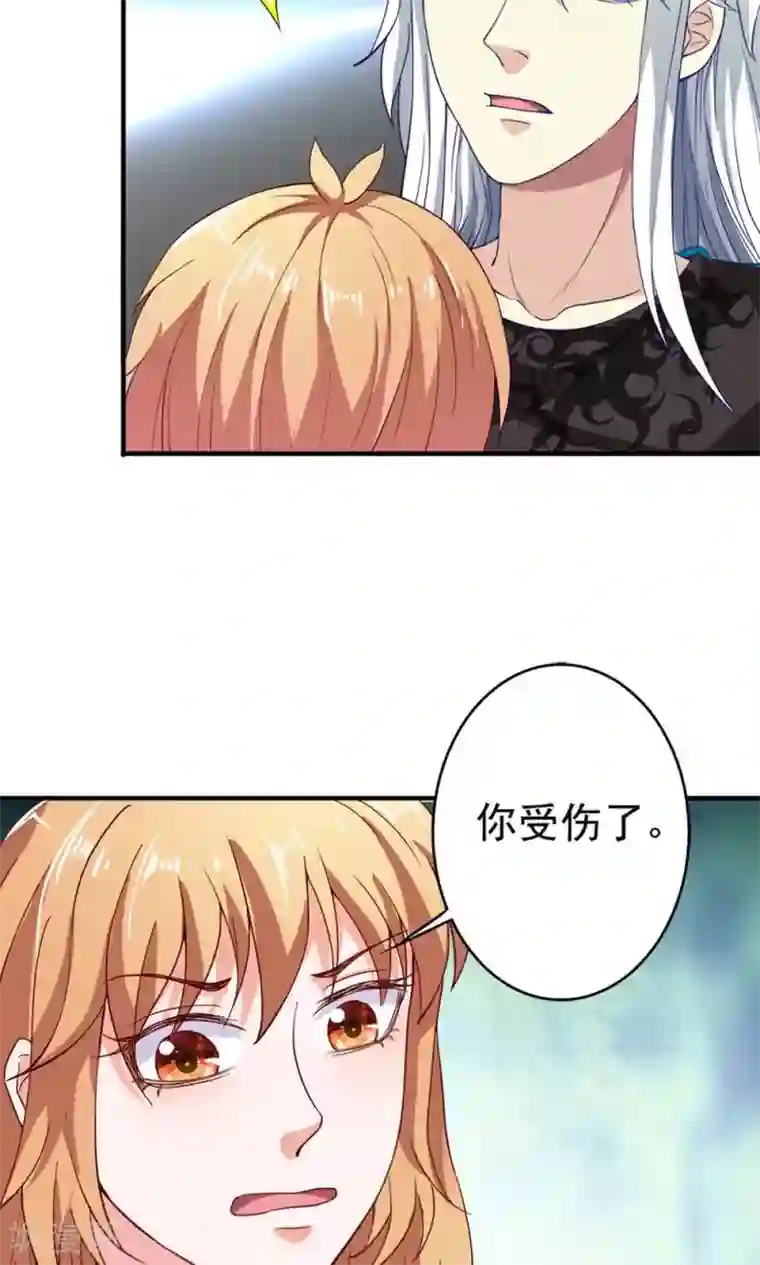 腹黑猫妖别卖萌第22话 时光宝石