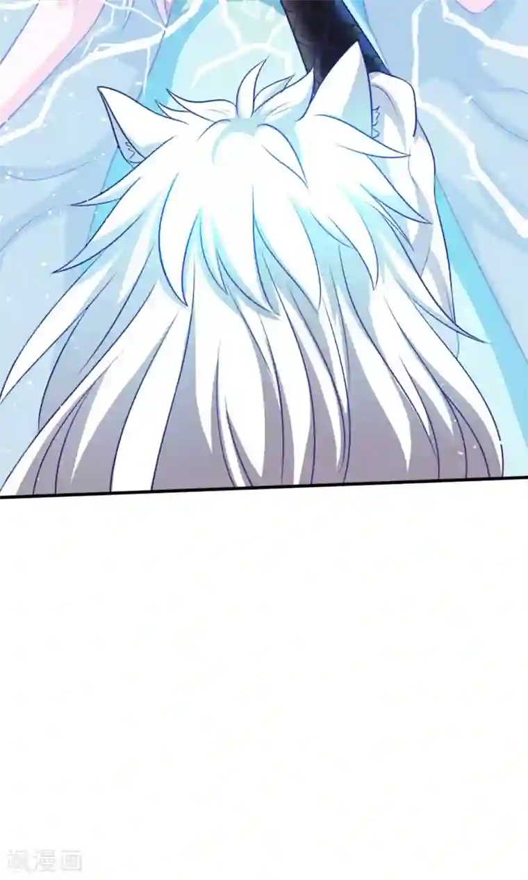 腹黑猫妖别卖萌第23话 对不起，我要你的神龙之血