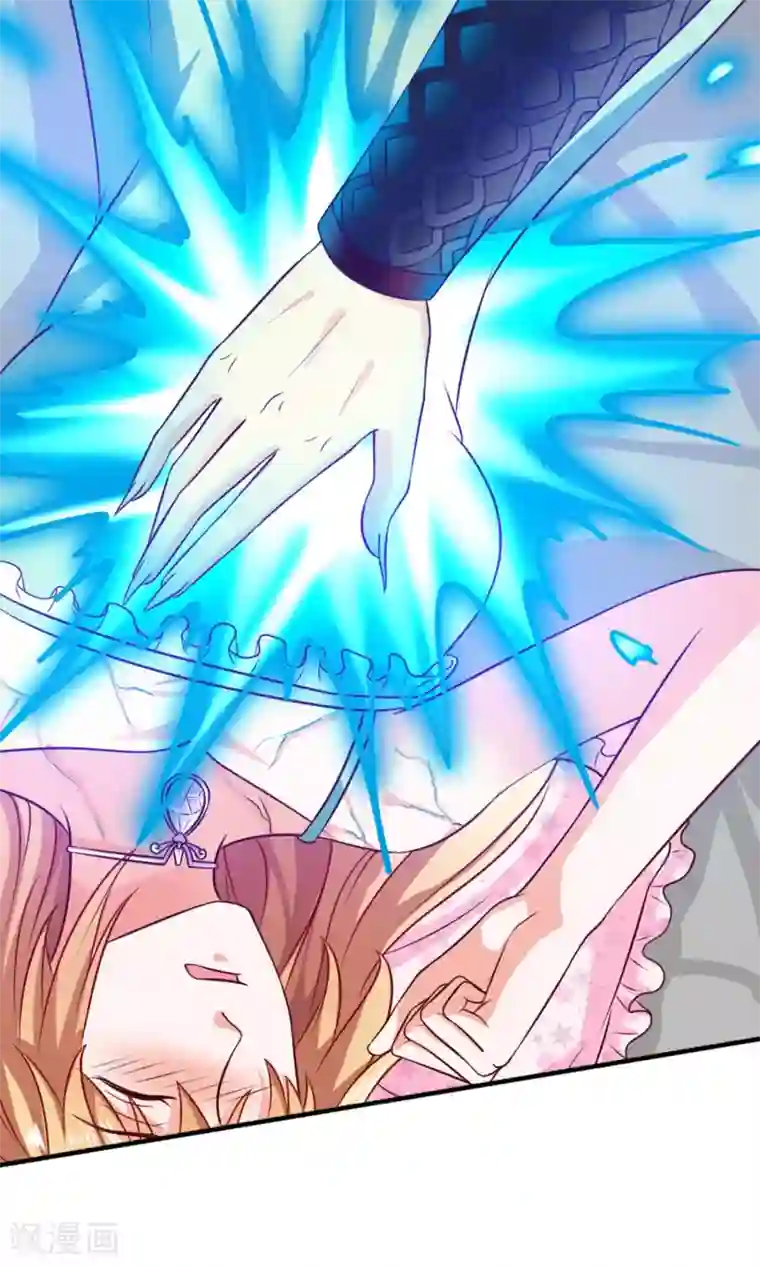 腹黑猫妖别卖萌第23话 对不起，我要你的神龙之血