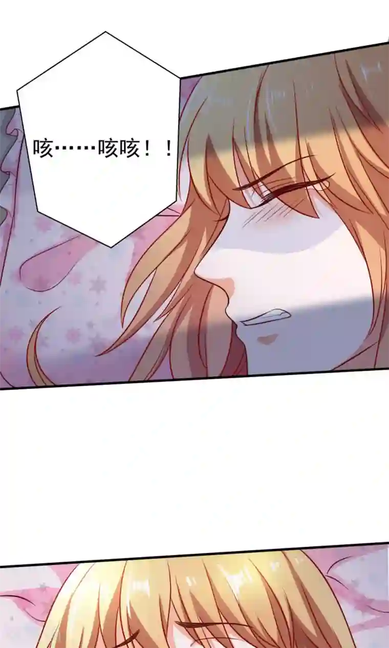 腹黑猫妖别卖萌第23话 对不起，我要你的神龙之血