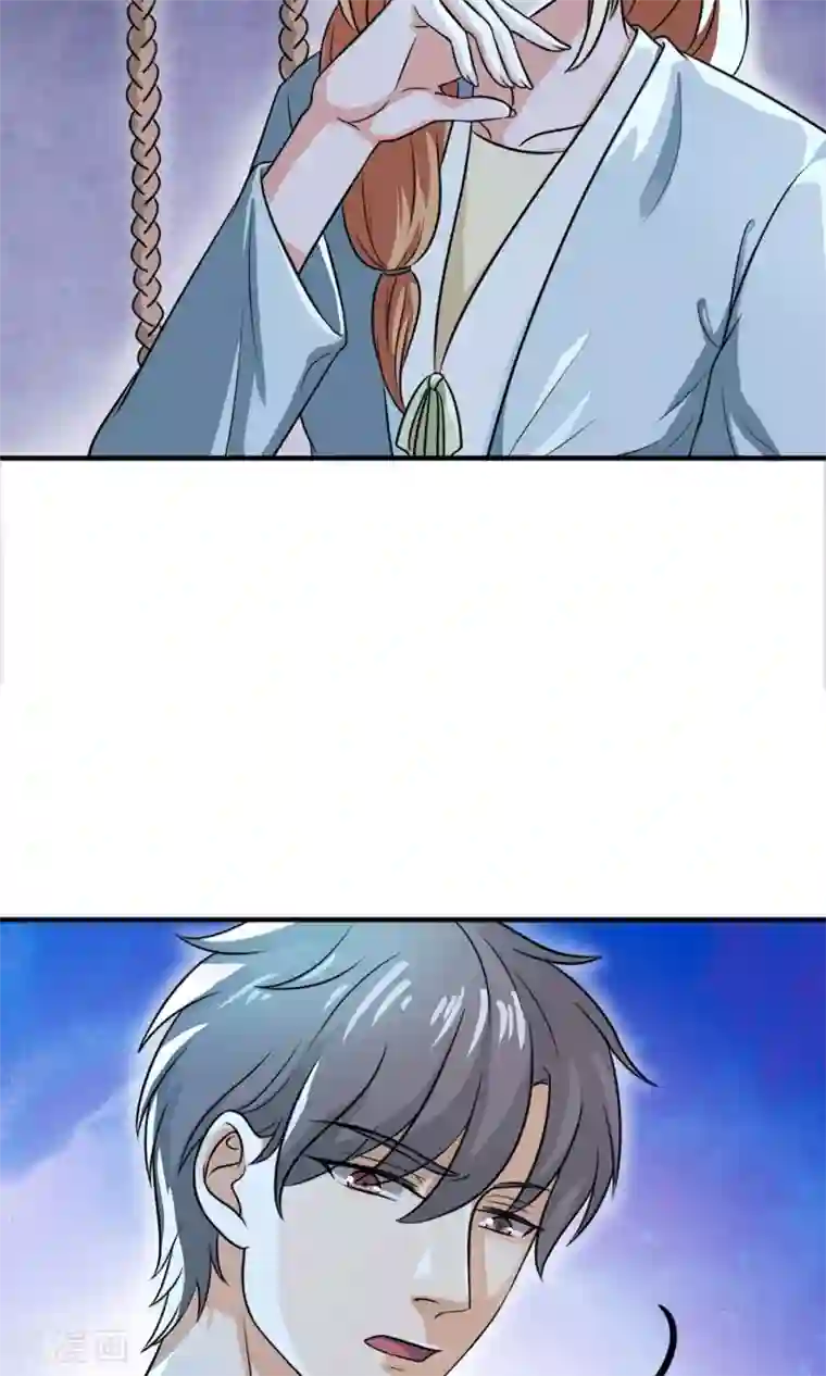 腹黑猫妖别卖萌第23话 对不起，我要你的神龙之血