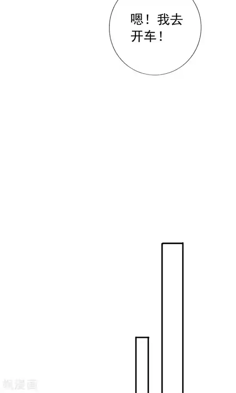 腹黑猫妖别卖萌第23话 对不起，我要你的神龙之血