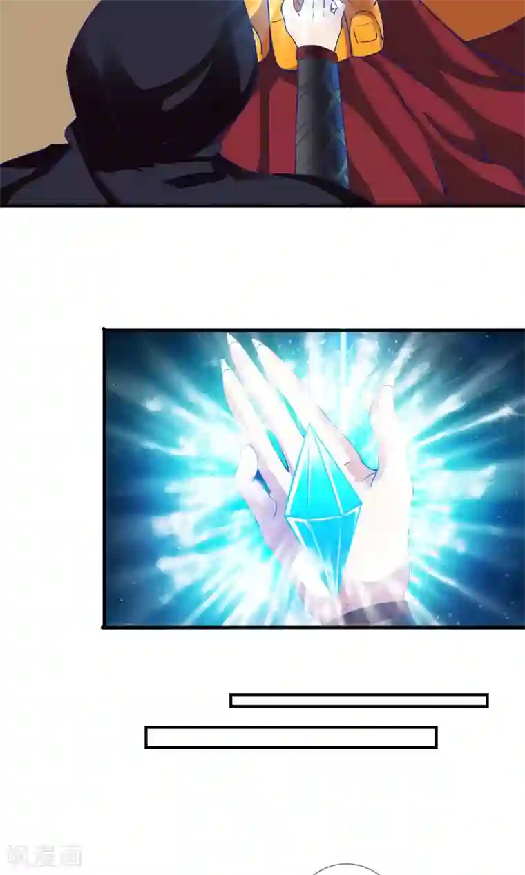 腹黑猫妖别卖萌第23话 对不起，我要你的神龙之血