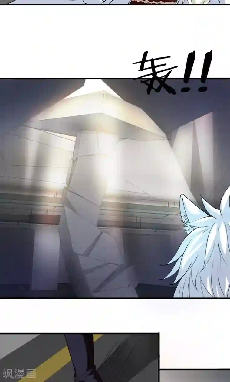 腹黑猫妖别卖萌第24话 我赖定你了！