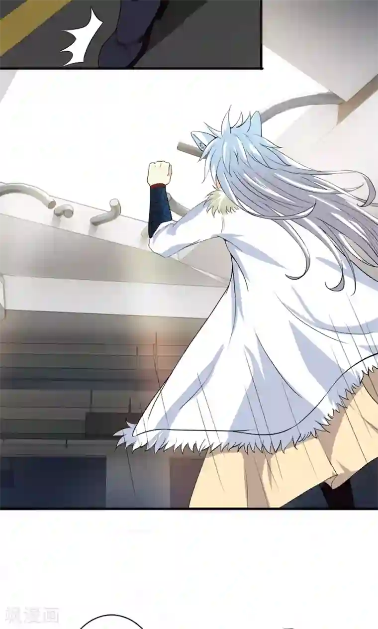 腹黑猫妖别卖萌第24话 我赖定你了！