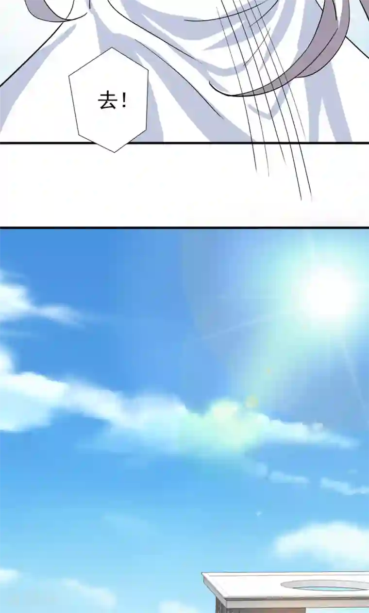 腹黑猫妖别卖萌第24话 我赖定你了！