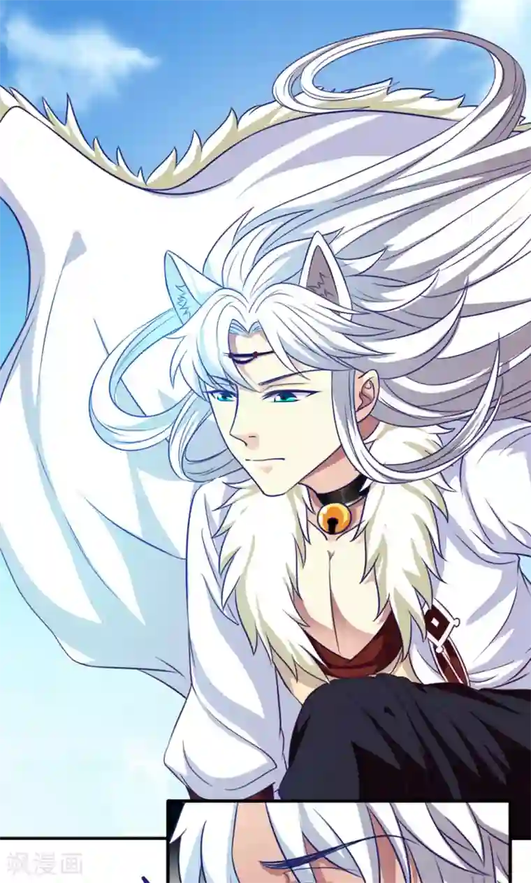 腹黑猫妖别卖萌第24话 我赖定你了！