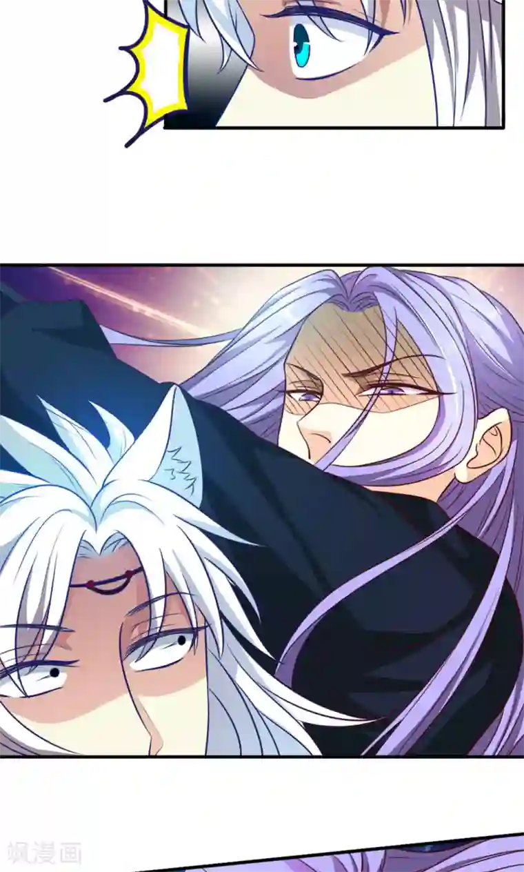 腹黑猫妖别卖萌第24话 我赖定你了！