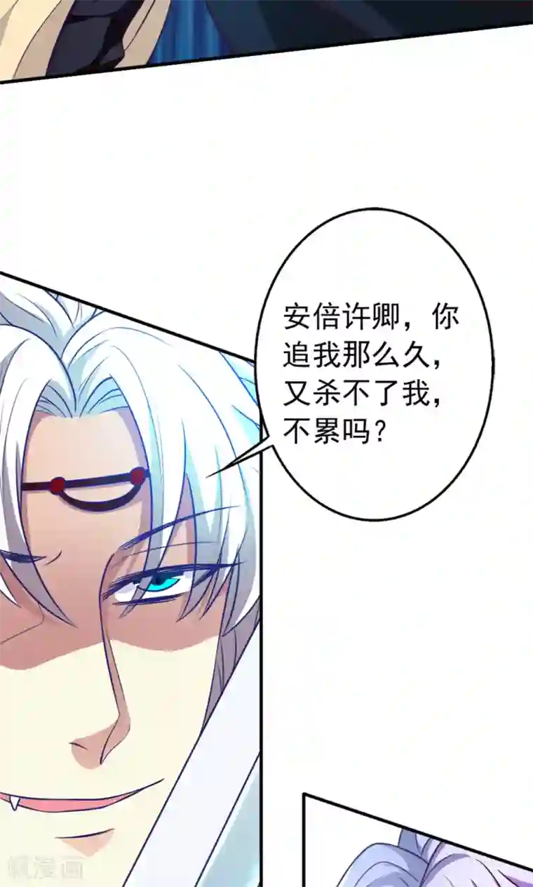 腹黑猫妖别卖萌第24话 我赖定你了！