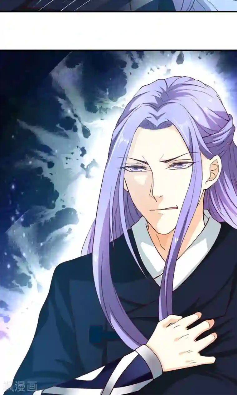 腹黑猫妖别卖萌第24话 我赖定你了！