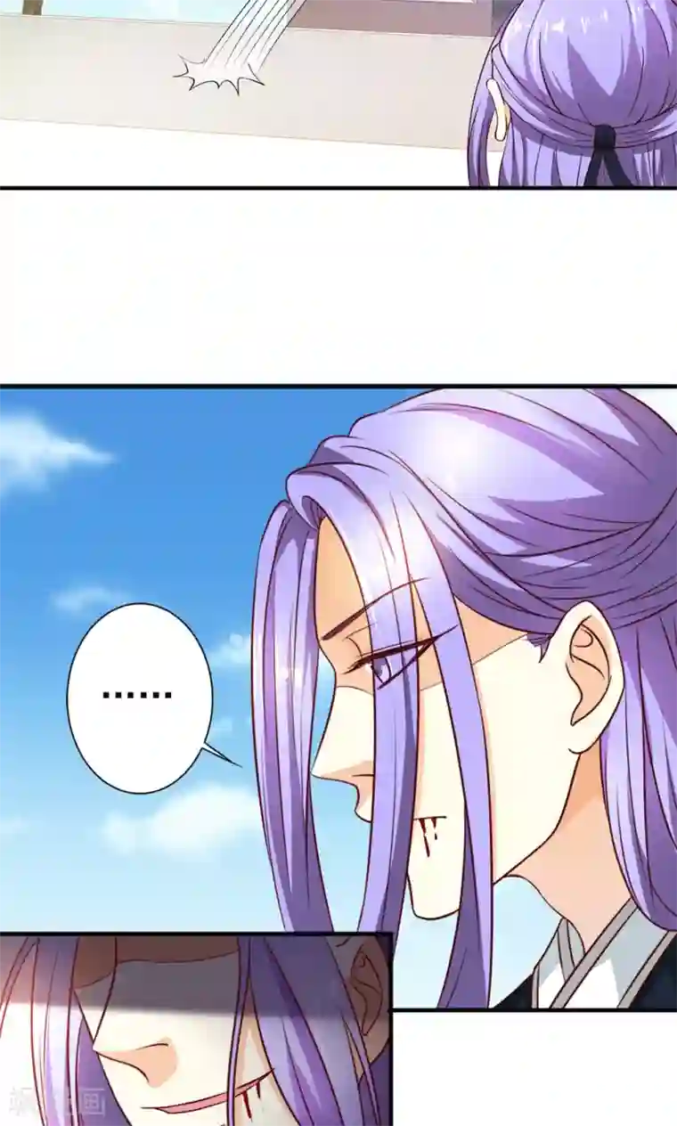 腹黑猫妖别卖萌第24话 我赖定你了！