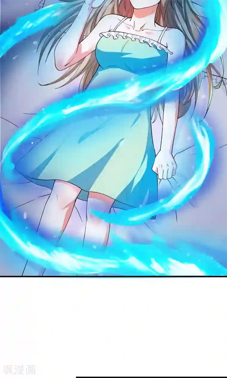 腹黑猫妖别卖萌第24话 我赖定你了！