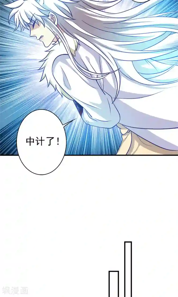 腹黑猫妖别卖萌第24话 我赖定你了！