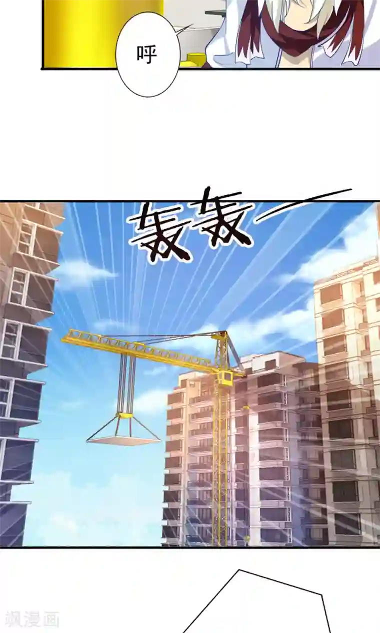 腹黑猫妖别卖萌第24话 我赖定你了！