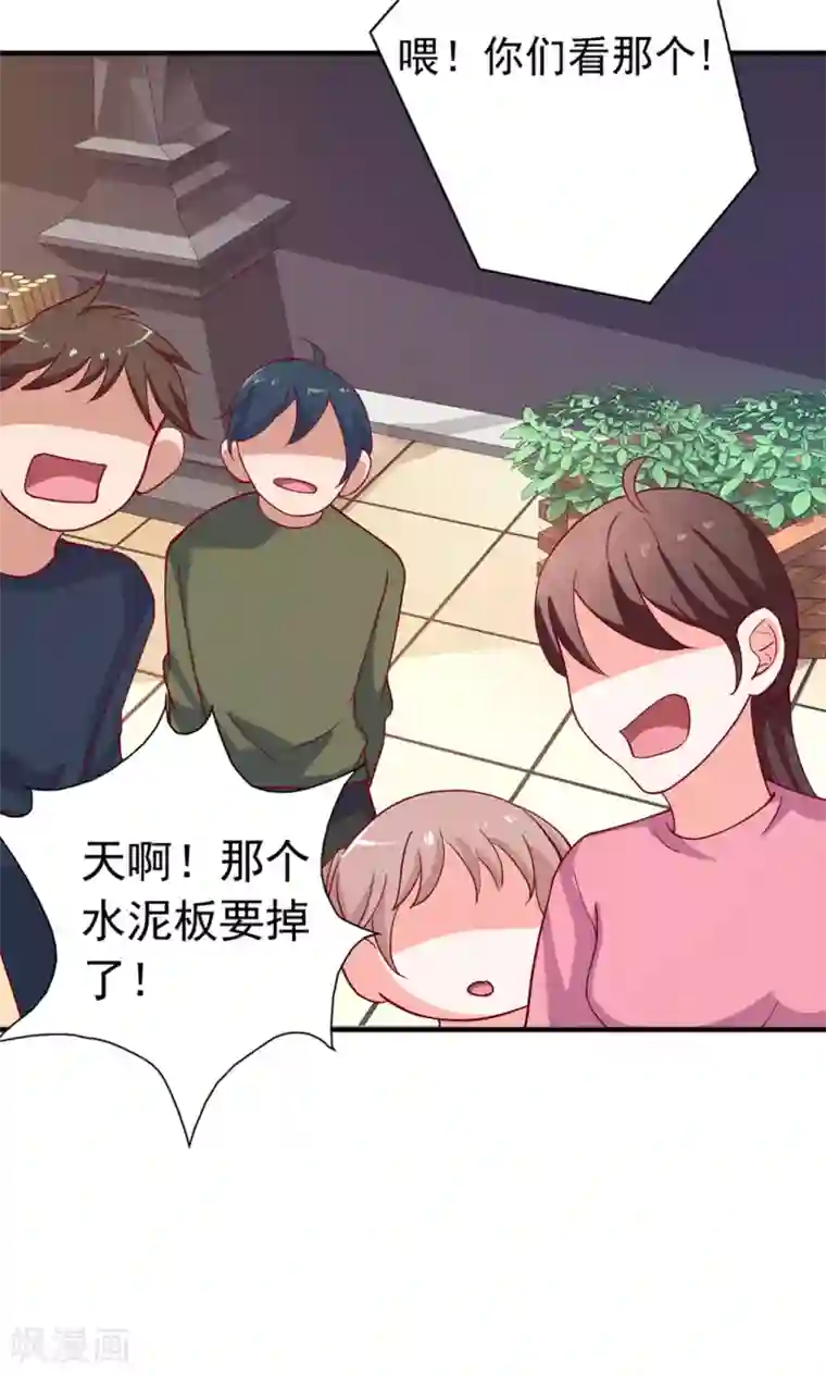 腹黑猫妖别卖萌第24话 我赖定你了！