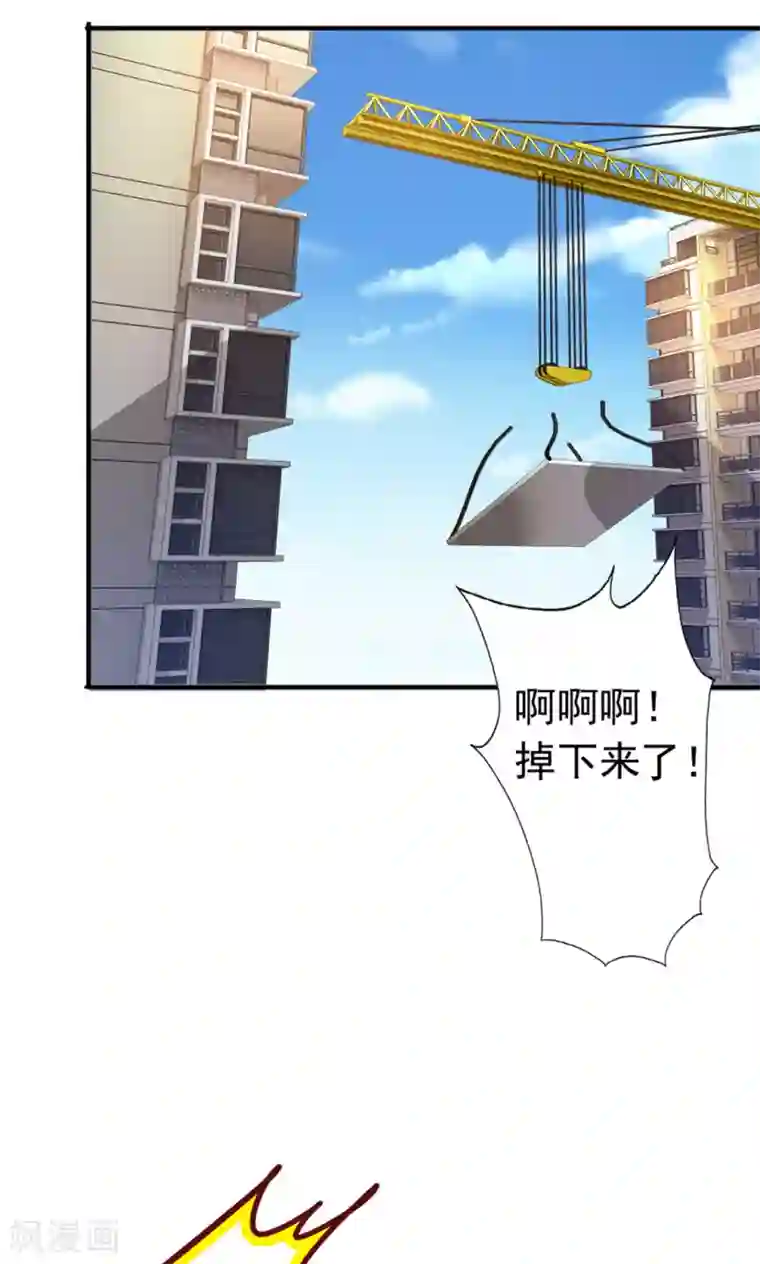 腹黑猫妖别卖萌第24话 我赖定你了！