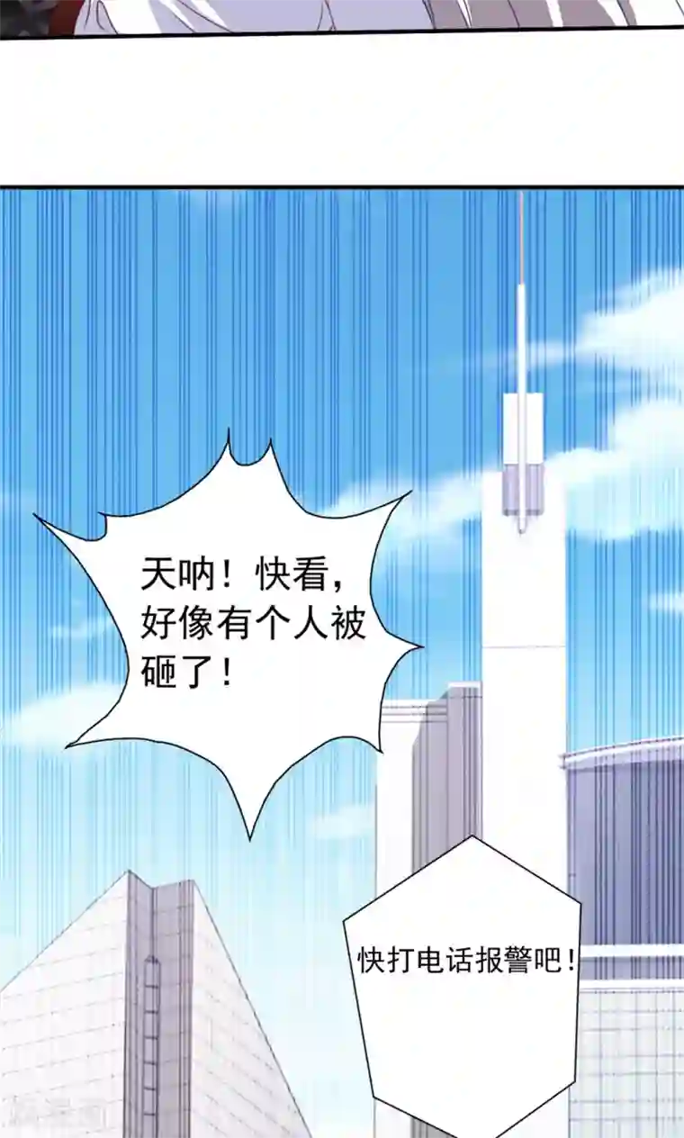 腹黑猫妖别卖萌第24话 我赖定你了！