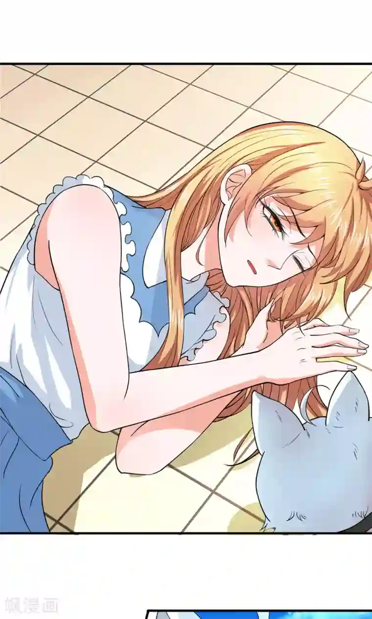 腹黑猫妖别卖萌第24话 我赖定你了！