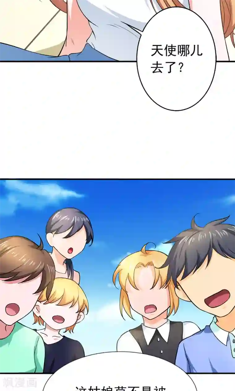 腹黑猫妖别卖萌第24话 我赖定你了！