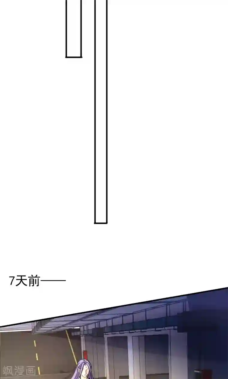 腹黑猫妖别卖萌第24话 我赖定你了！