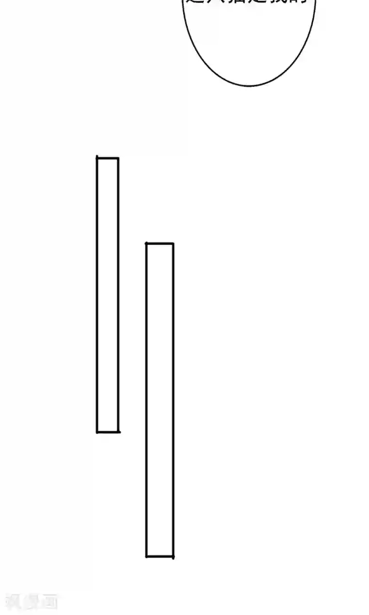 腹黑猫妖别卖萌第25话 能力觉醒