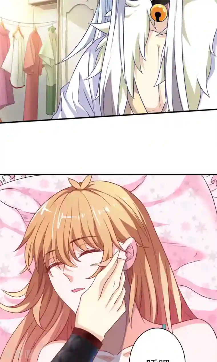 腹黑猫妖别卖萌第25话 能力觉醒